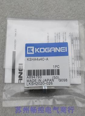 *销售*全新日本小金井KOGANEI缓冲器KSHA4*4C-A 现货KSHA4x4C-A