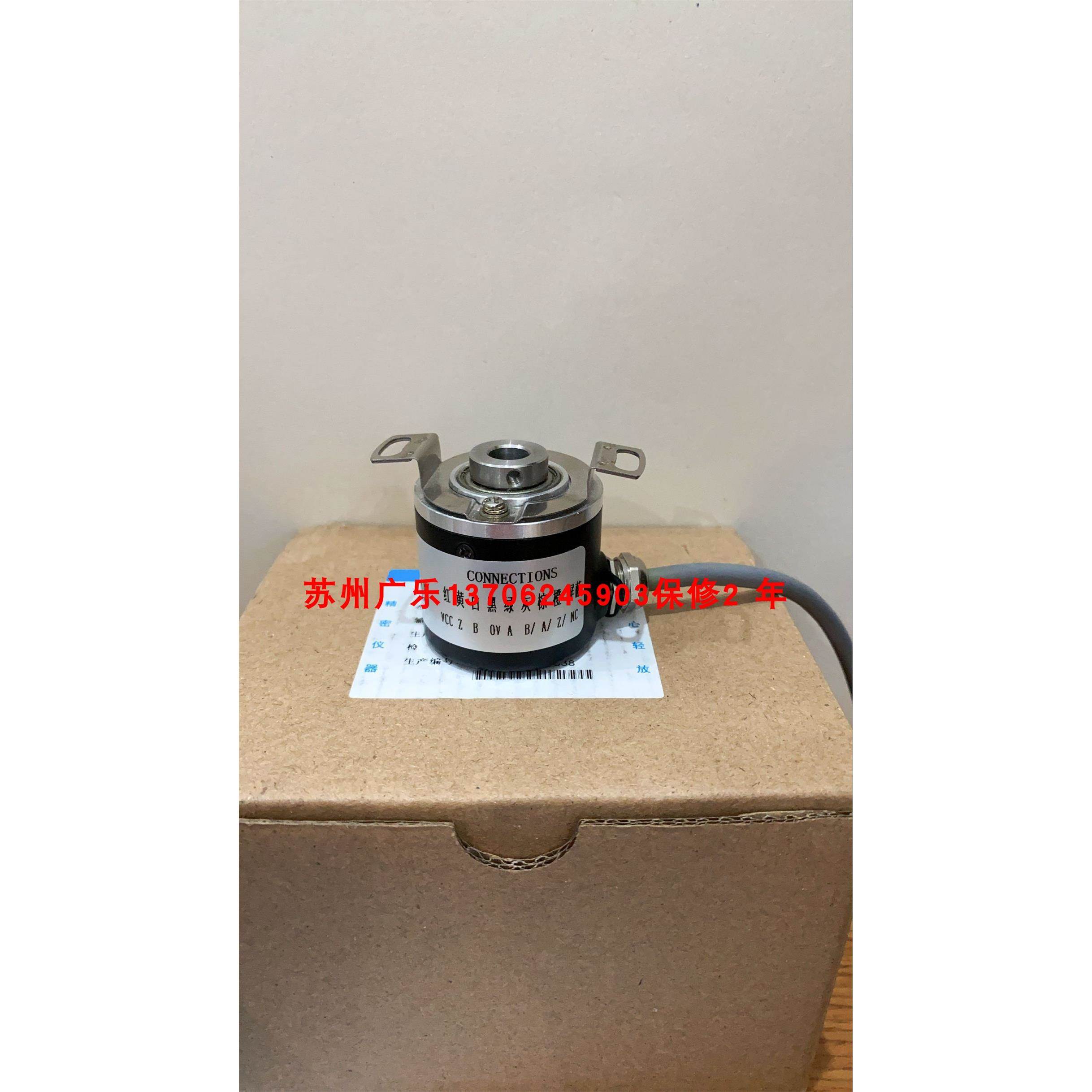 EH3-06PG8961 HTR-HB-8-600-2-134 9703A 编码器