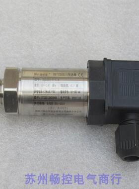 *现货销售*全新Senex森纳士压力变送器 DG2131-C-1.6 现货