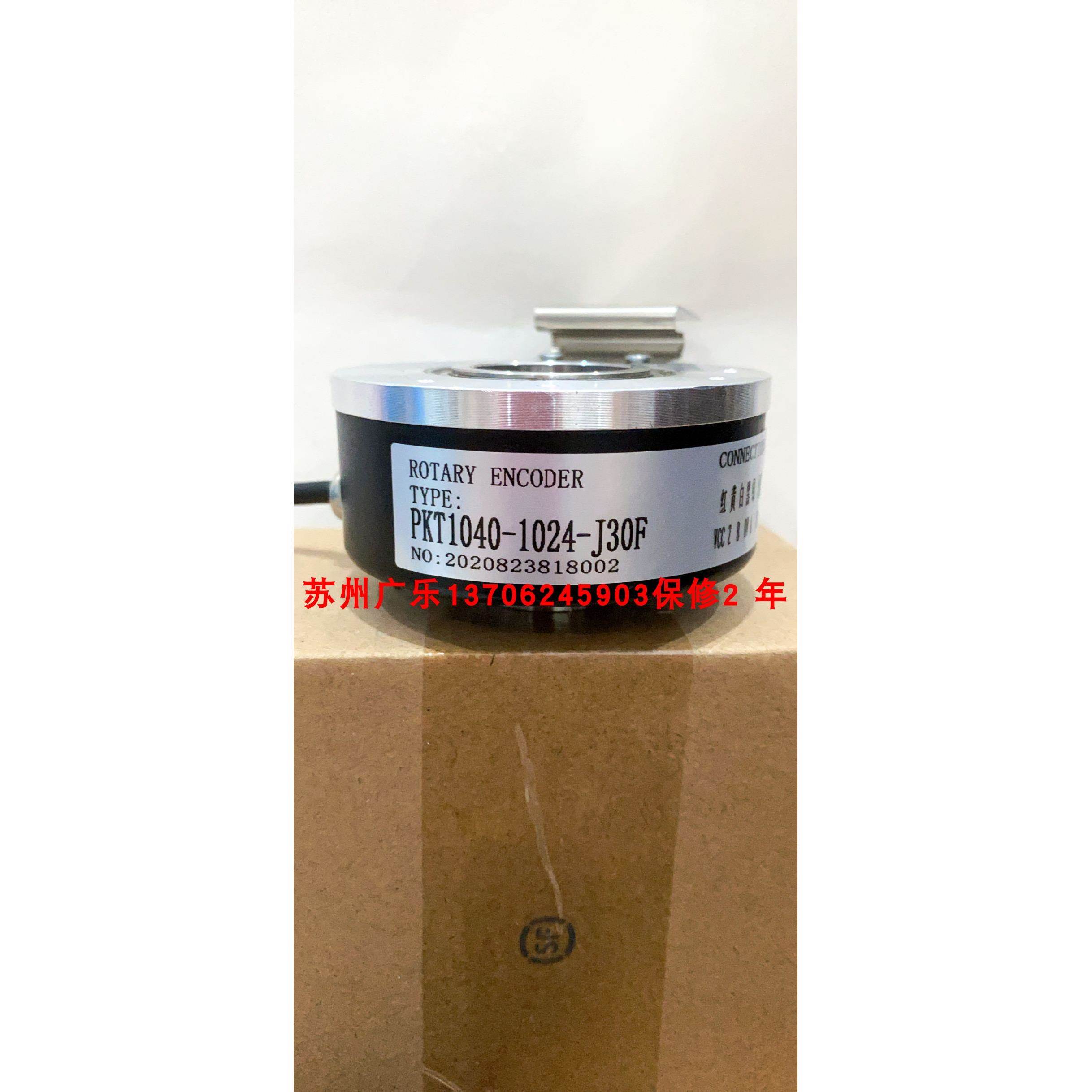 PKT1040-2500-J15F RI76TD/10000AH.4N42RX-8 4096AD.4032RF-A5-D