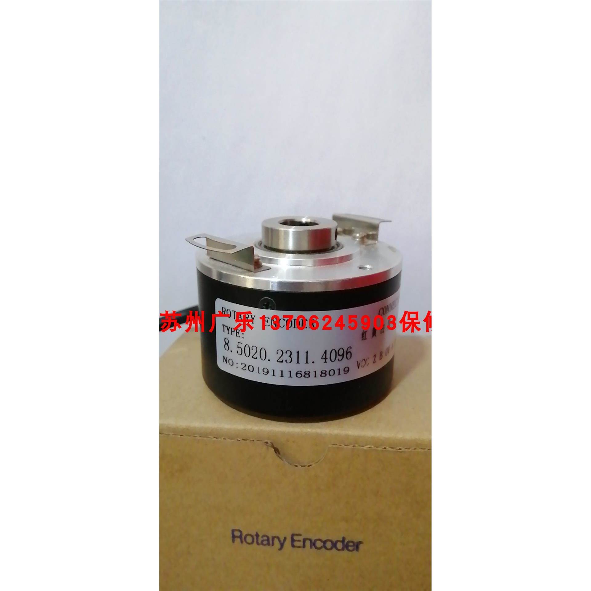 8.5020.4020.2048.S079 8.5020.4020.2048.S062 编码器