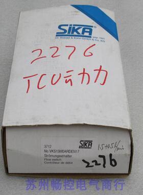 *现货销售*全新SIKA席卡流量开关 VKS15M0ARDEN17 现货