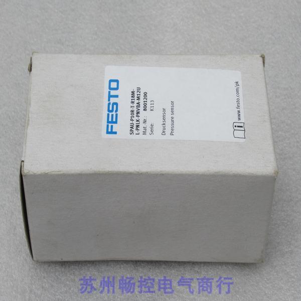 全新FESTO传感器SPAU-P10R-T-R18M-L-PNLK-PNVBA-M12U现货8001200