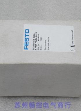 全新FESTO传感器SPAU-P10R-T-R18M-L-PNLK-PNVBA-M12U现货8001200