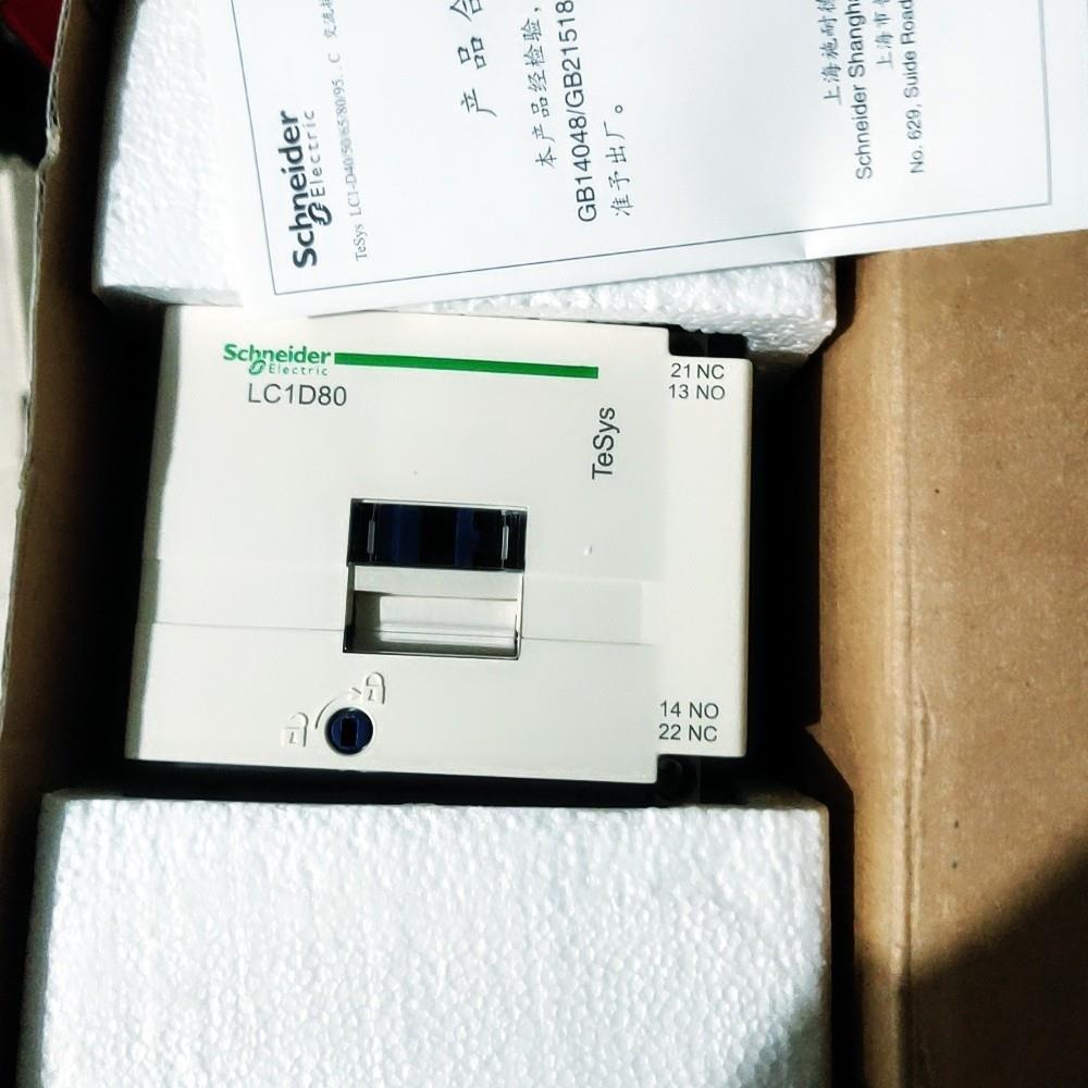 LC1D80 LC1D80F7C 110VAC