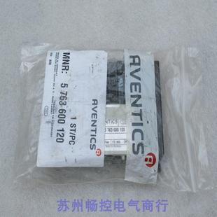 现货 现货销售 全新AVENTICS安沃驰电磁阀5763600120