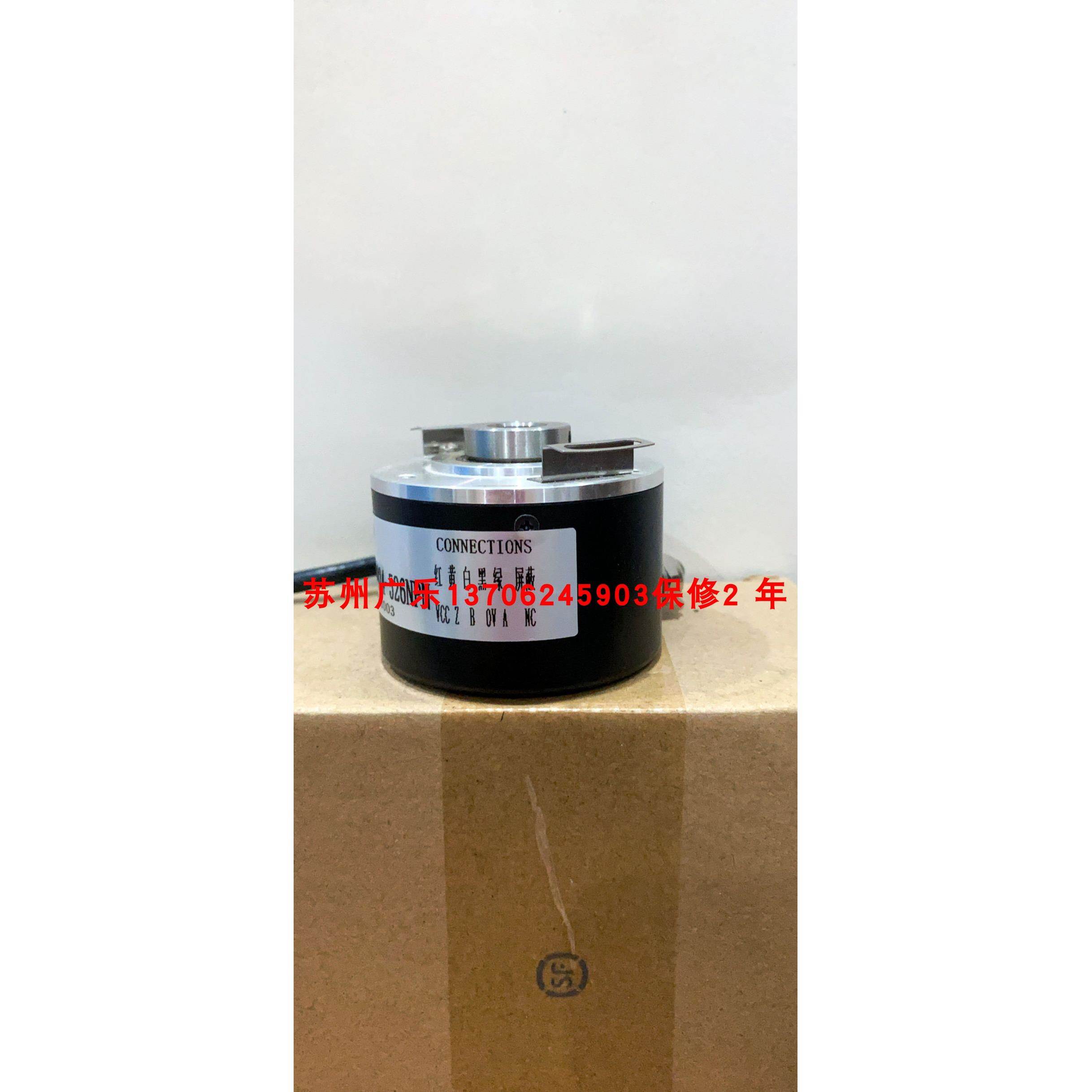 TD3A4KARM-1000-30V-14MM HID-58-H-12-24-50L-1024PPR编码器