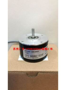编码器 CFS-600BZ-E12F 600BZ-CO5D 600BZ-E24F CFS600BZE12F