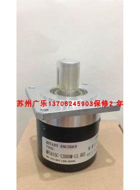 ZSF6215-009CW-360BZ3-12-24C ADK-D68B15-I2048P4PGH9-24V编码器