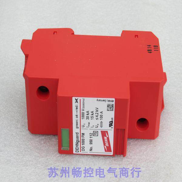*现货销售*全新德国DEHN盾牌浪涌保护器 DG 1000 FM 现货950112