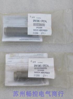 *销售*全新安力定ENIDINE缓冲器 SPM 50MC-1 SPECIAL 现货SP23295