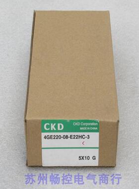 *现货销售*全新喜开理CKD电磁阀 4GE220-08-E22HC-3 现货DC24V