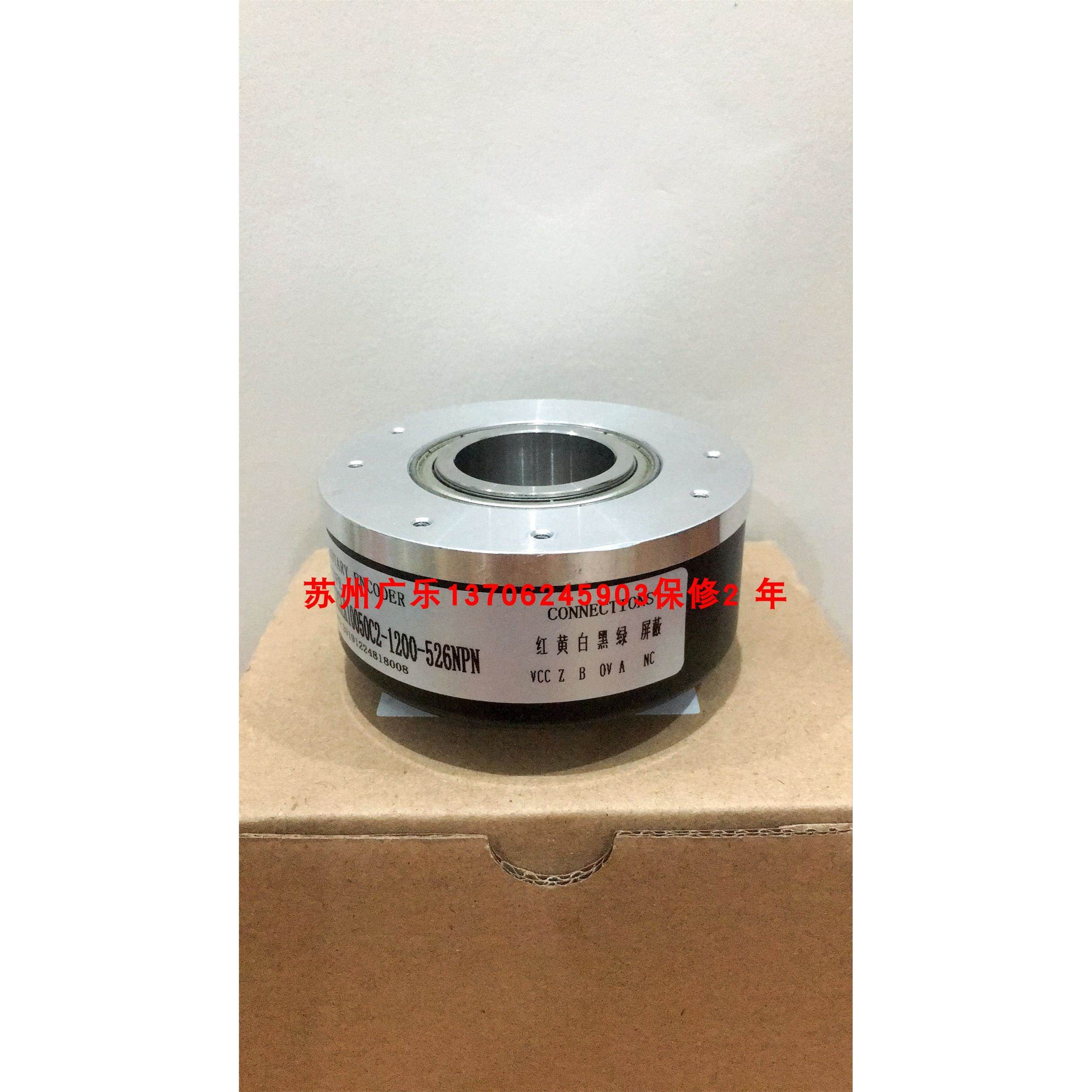 SZGLK10050C-1200BM-5-30K SZGLK10050G2-2500BM-24K NPN 编码器
