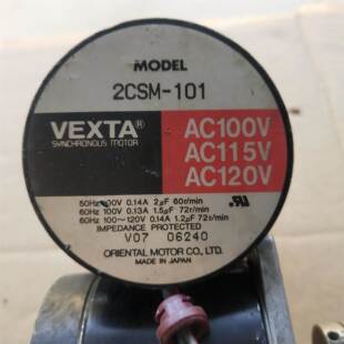 101 2CSM UPH566TG10 包好 原装 UPH596TG20 拆机步进电机