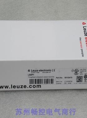 *现货销售*全新劳易测Leuze传感器 LS5P1 现货50132473