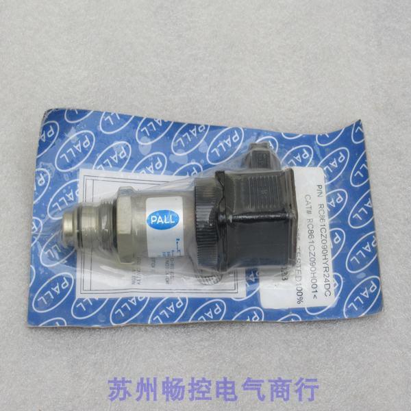 *现货销售*全新PALL压力开关 RC861CZ090HYR24DC 现货