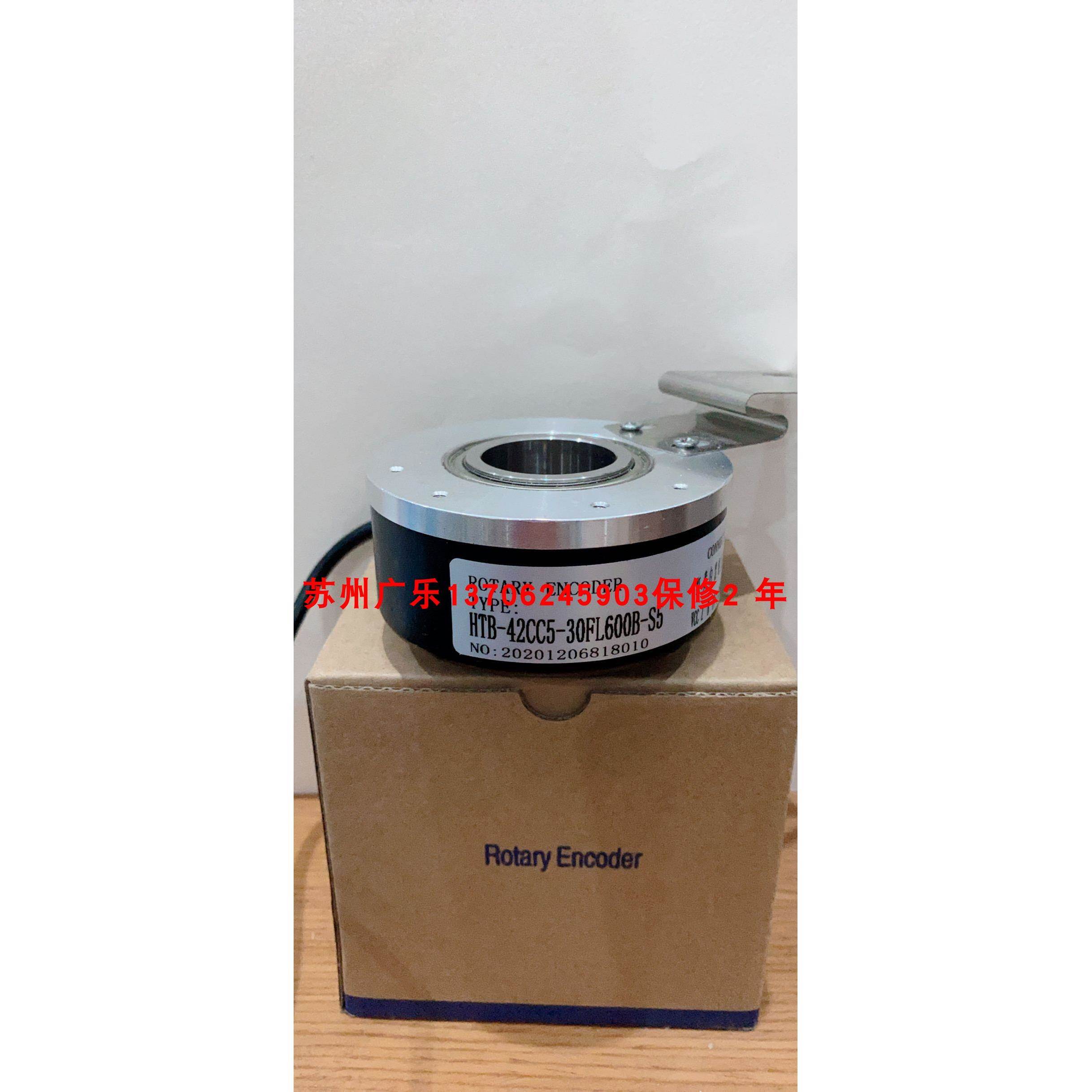 HTB-42CC5-30FL600B-S5 ETF76-H850918 -H-9-26V-300PPR-12MM