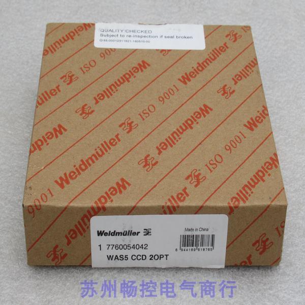全新魏德米勒Weidmuller信号隔离器 WAS5 CCD 2OPT现货7760054042