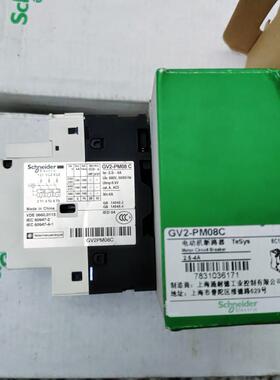 GV2-PM08C 2.5-4A