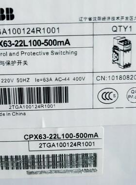 ABB CPX63-22L 100-500mA