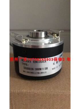 SZGLK6010G-1000BM-5-26K SZGLK3810G-1000BM-5-26K 编码器