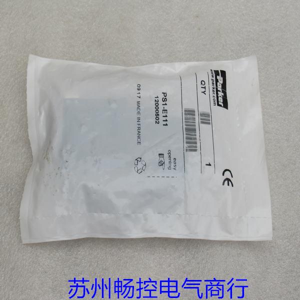 *现货销售*全新派克PARKER电磁阀 PS1-E111 现货12000502
