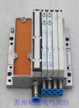 全新FESTO阀MPA1-MPM-EMM-8费斯托537988 加VMPA1-RP 阀岛 539105