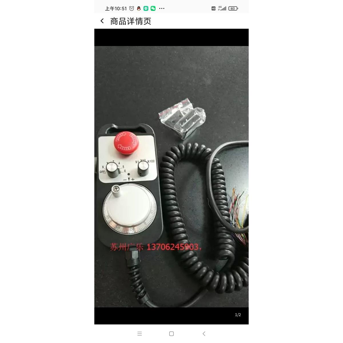 6FX2007-1AD13 YF-003-003-100P-A4／6m LGT-002-100 编码器