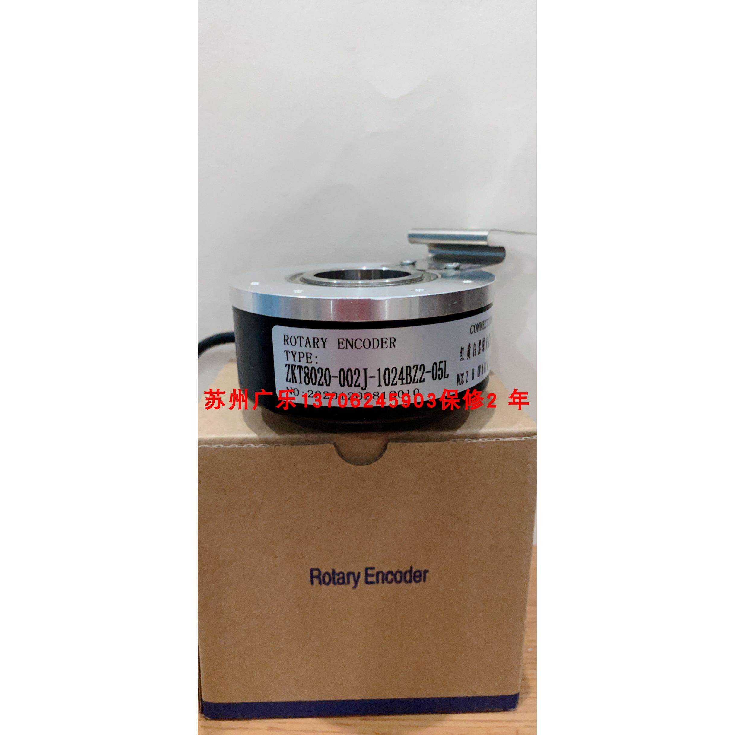 SZGLK8020G2-2048-5VTTL Ec100rp28-p4br1024·df0002 编码器