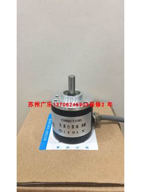 H38S-6-1200SD-2-N-24 DLS40E-S3GV01024 编码器