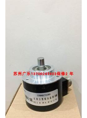 RSI503/PN537401-01 1024PPR HXM58/25E26.21GR010编码器