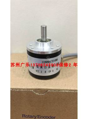 HI38S6-1024-G24F-2M A40S-6-360-2-2-2 HI38S6-1000-G8-30C-2M