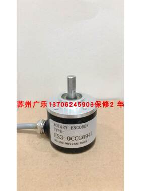 GTS06-0C-RAG360N1-2M/AB-5-24V SZGLS3806G2-4096-5V差分编码器