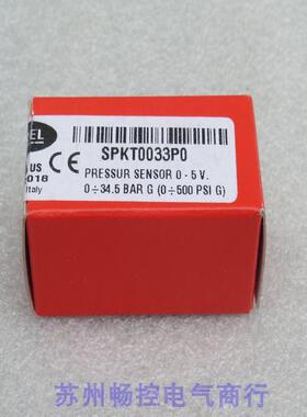 *现货销售*全新CAREL卡乐压力变送器 SPKT0033P0 现货SPKT0033PO