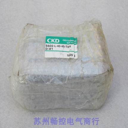*现货销售*全新喜开理CKD气缸 SSD2-L-40-45-T0H-D-W1 现货