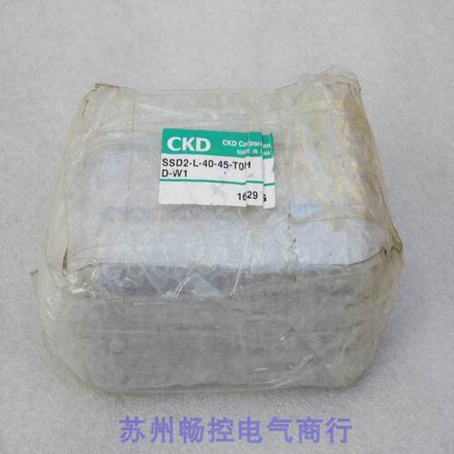 *现货销售*全新喜开理CKD气缸 SSD2-L-40-45-T0H-D-W1 现货