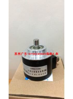 ER58C1024Z5/28L11X6PR10.962 EAM5801.13/4096GS-10-RL/编码器