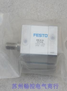 *现货销售*全新费斯托FESTO气缸 ADN-20-10-A-P-A-S6 现货536233