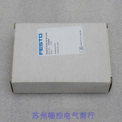 全新费斯托FESTO电磁阀 VSVA-B-P53U-ZD-A1-1T1L 现货539160