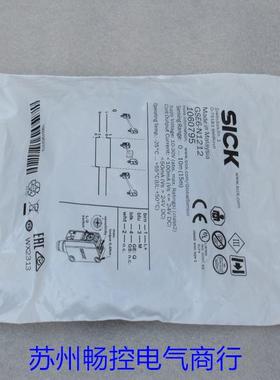 *现货销售*全新施克SICK传感器GSE6-N1212 现货1060795