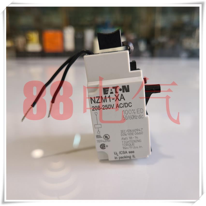 原装正品－德国NZM1-XA 分励脱扣208-250VAC/DC