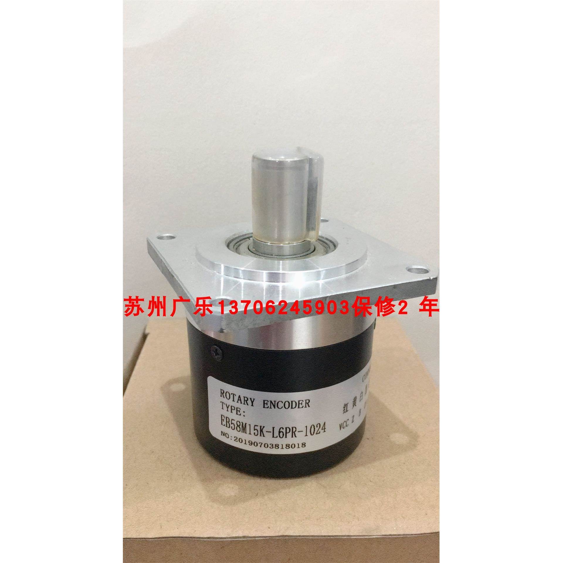 EB58M1024Z5L15X6JR ACT38/6-1024BZ-5-30TG0 编码器