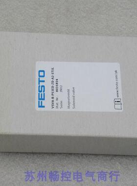 全新费斯托FESTO电磁阀VSVA-B-P53ED-ZD-A2-1T1L 现货8031814