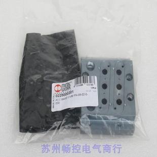 全新意大利METAL 现货 WORK麦特沃克电磁阀底座 0225000201