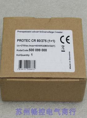 *现货销售*全新Raycap防雷器 PROTEC CR 80/275(1+1) 现货