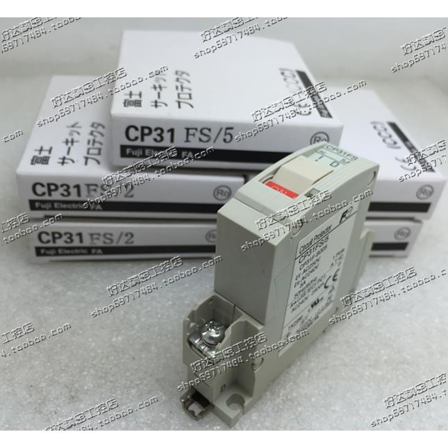 原装正品 FUJI 断路器 CP31FS/1A 2A 3A 5A 7A 10A 现货全新