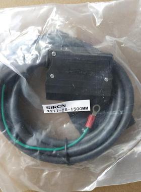 X217-1S-1500MM X217-2S-1500MM X218-8-1500MM