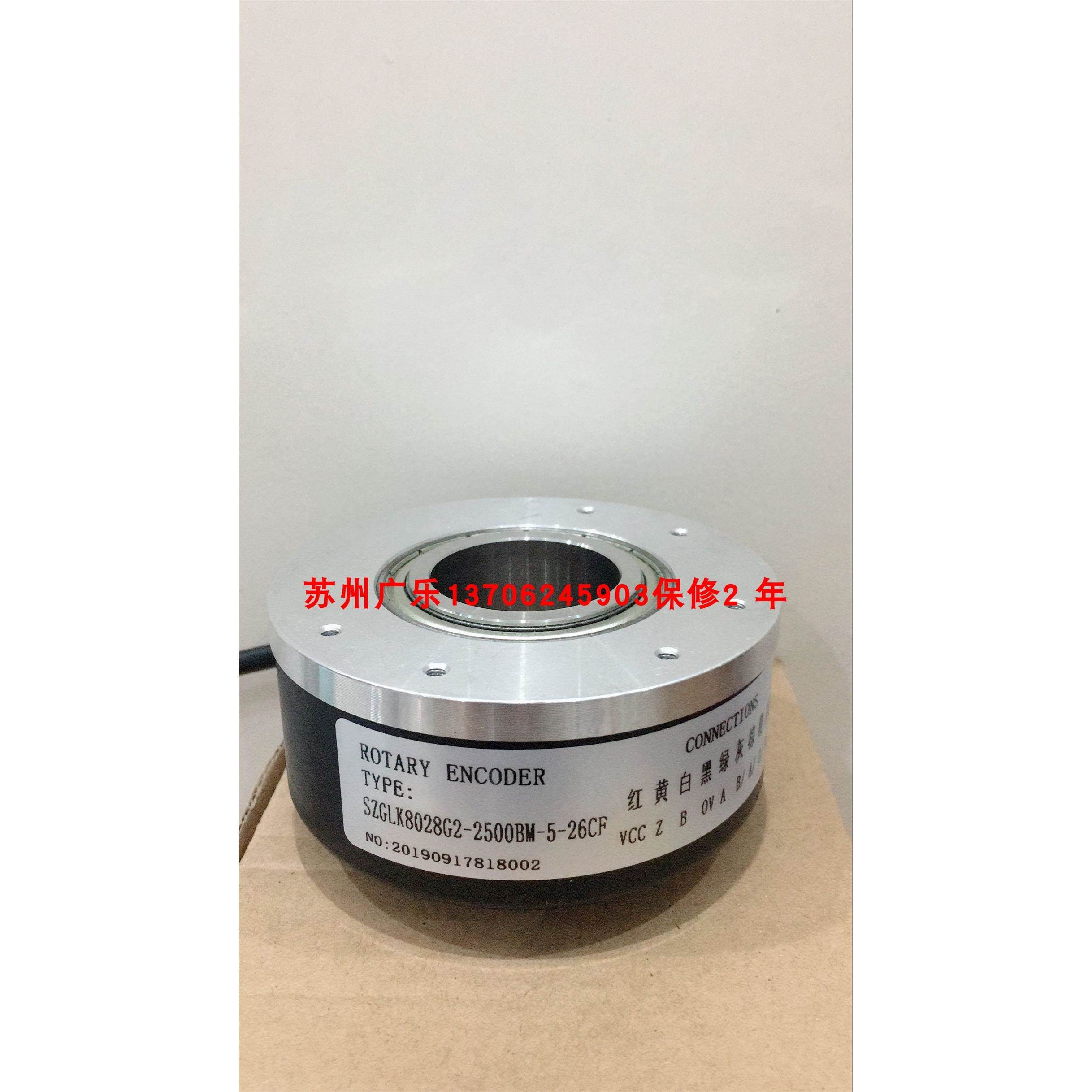 ZKT9040-002J-2500BZ2-12-24F SZGLK8028G2-2500BM-5-26K 编码器