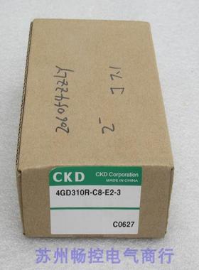 *现货销售*全新喜开理CKD电磁阀 4GD310R-C8-E2-3 现货DC24V