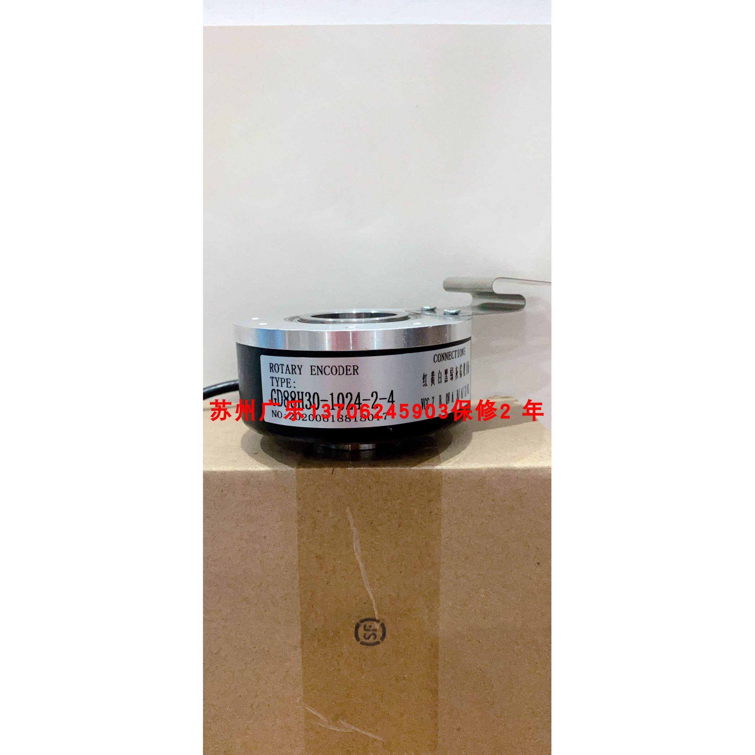 GD88H30-1024-2-4 EI90P24-H6SR-1024 CL-58S10GR51 编码器